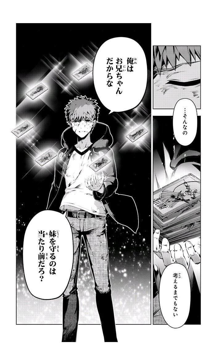 プリヤ復刻とな('・ω・`) 