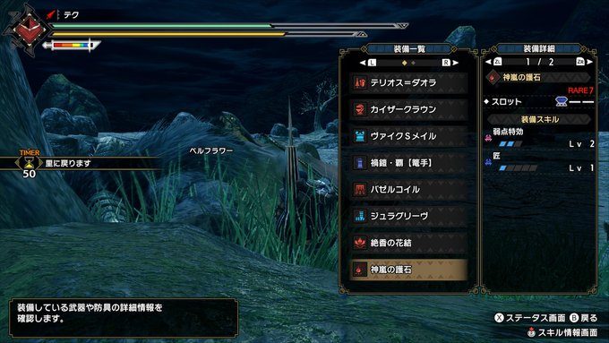 A List Of Tweets Where テク 鋼槍狩人 Was Sent As モンハン 2 Whotwi Graphical Twitter Analysis