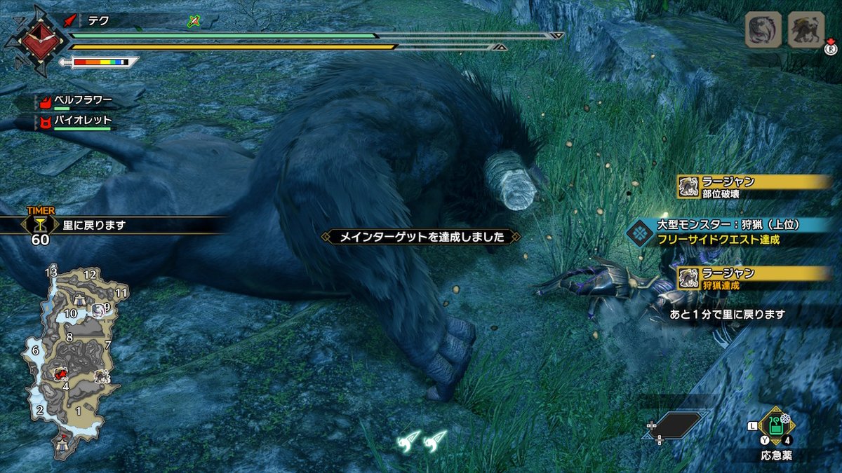 モンハンライズ テリオス ダオラの入手方法 詳細情報 Mh Rise 攻略大百科