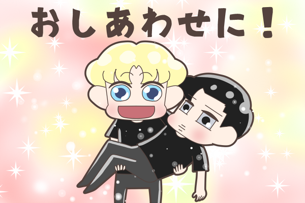 そういえばチャニョルはカイくんすら軽々とお姫様抱っこしてたなin宮城

#Chanyeol
#Kai 