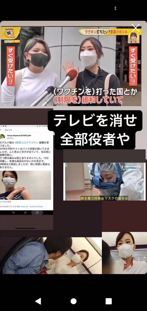 テレビ業界のヤラセ あるときは看護師 Ca 一般人その正体は役者 話題の画像プラス テレビ業界のヤラセ あるときは看護師 Ca 一般人その正体は役者 話題の画像プラス