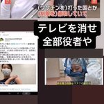 テレビ業界のヤラセ、あるときは看護師、CA、一般人その正体は役者!