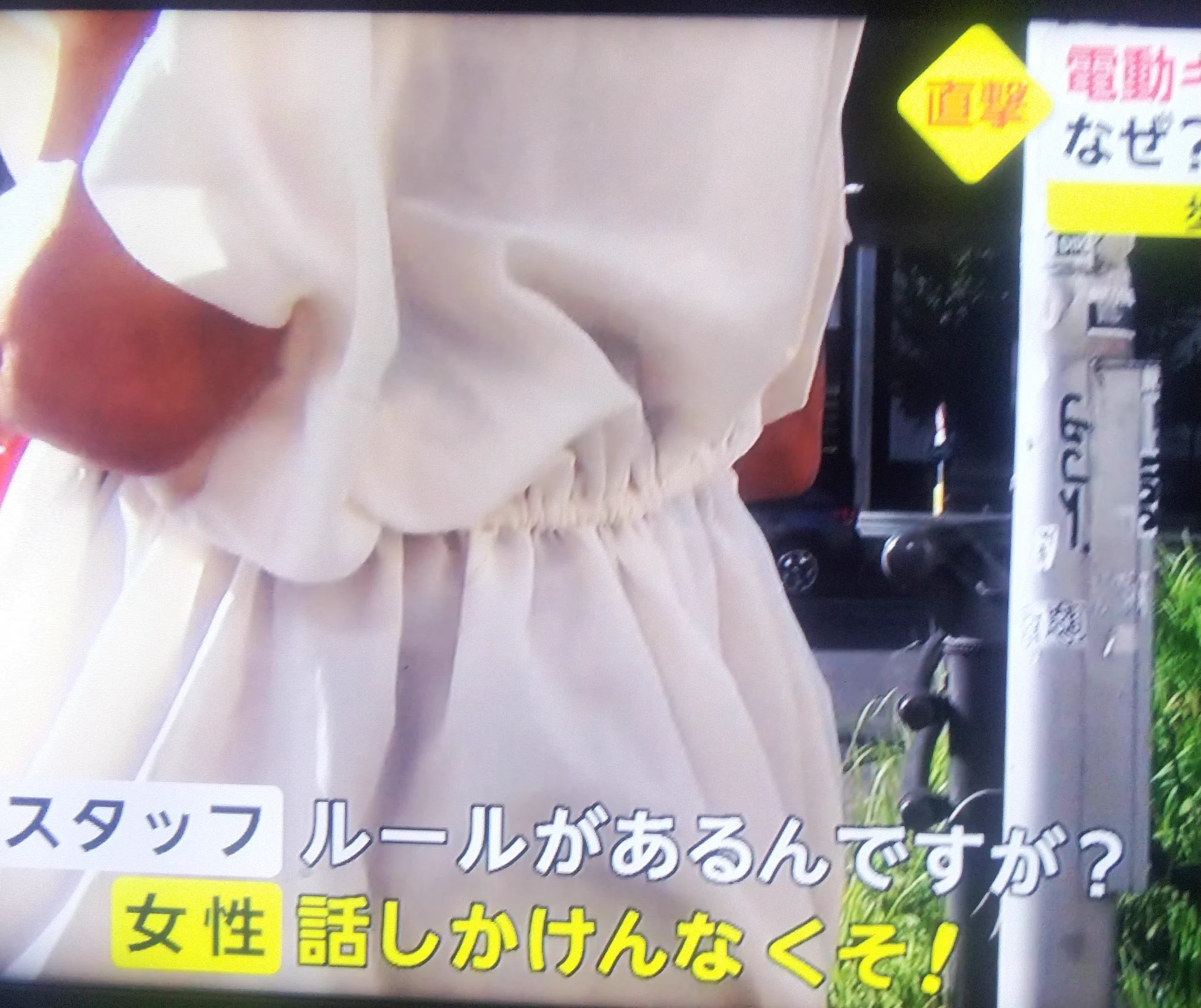 「電動キックボード」に乗るときは、マナーを守りましょ。