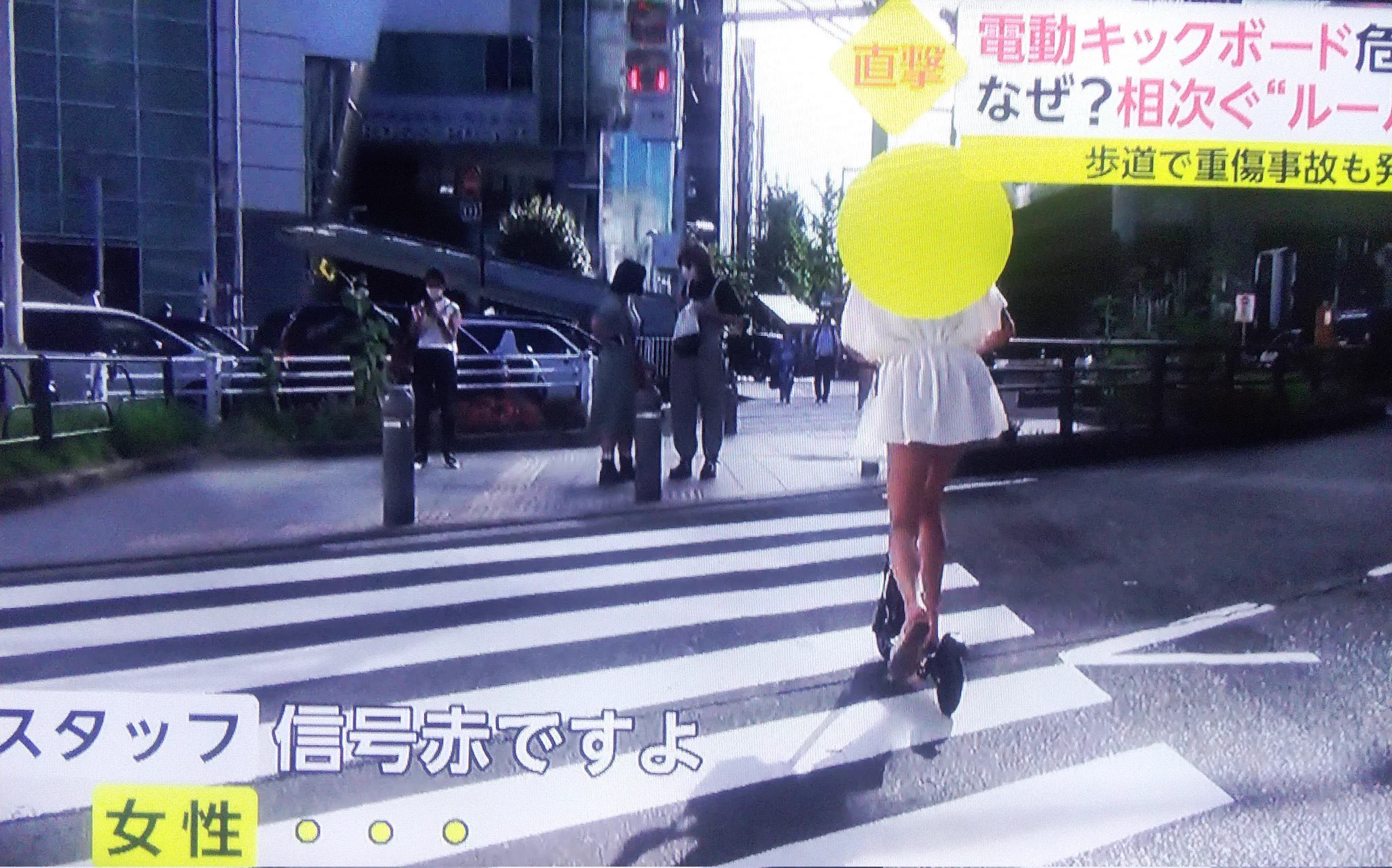 「電動キックボード」に乗るときは、マナーを守りましょ。