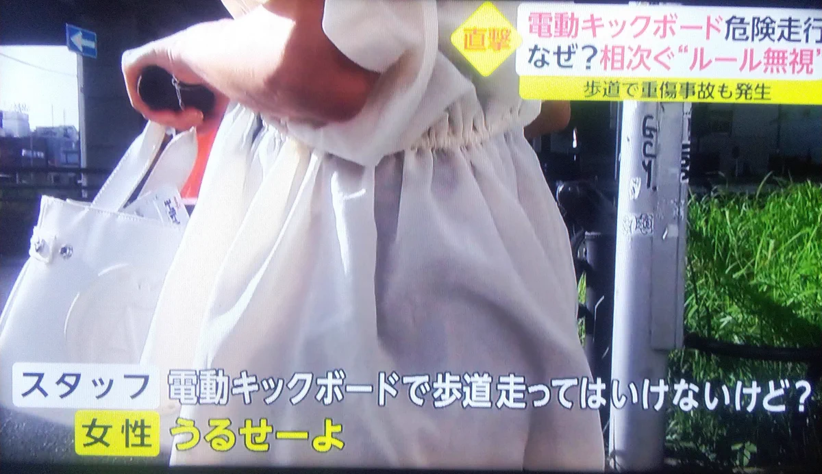 「電動キックボード」に乗るときは、マナーを守りましょ。