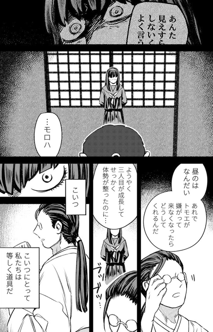 Twoucan 姉と妹 の注目ツイート イラスト マンガ コスプレ モデル