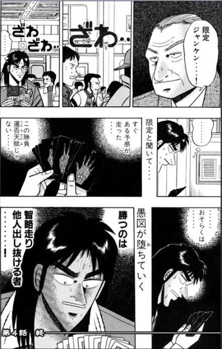 @kakeakami 最初に簡単な物を見せておいて、次にトリプルアクセル決めてくる悪魔の装置 