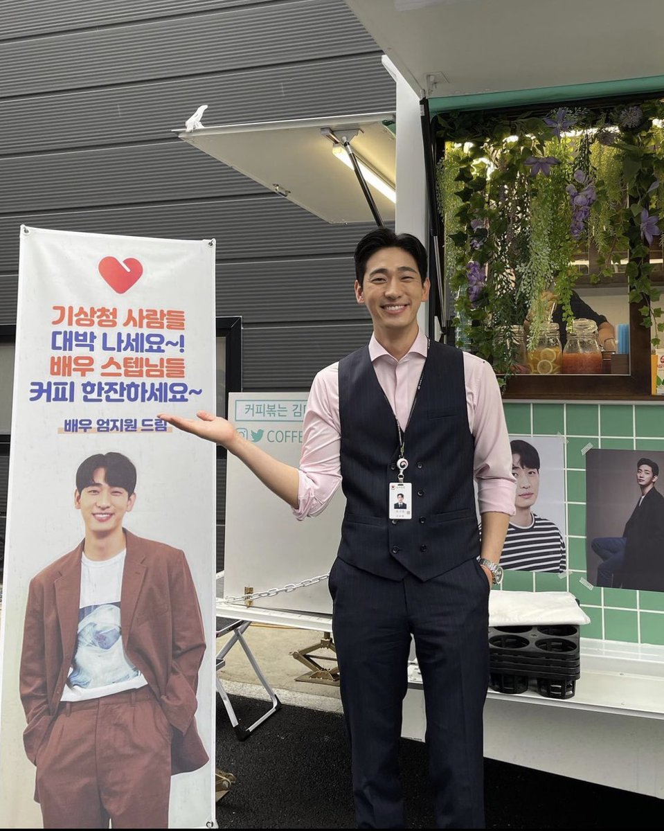 #UmJiWon send a coffee truck to the set of JTBC upcoming drama #theofficeblinddate to support #YoonPark