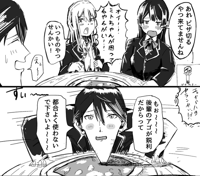 身近なアゴの意外で便利な使い方を紹介します.

#金剛力也像   
#みとあーと 
#でろあーと 