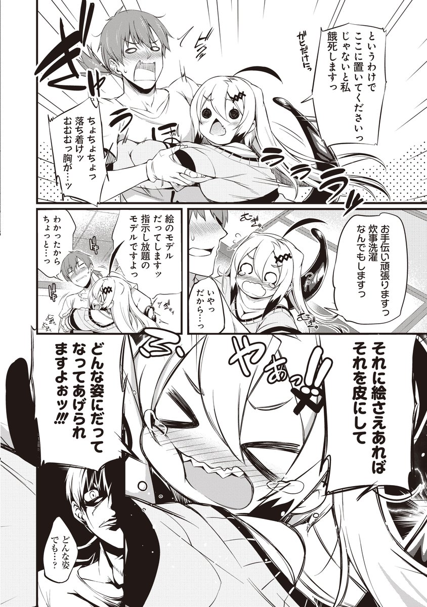 (5/7) 