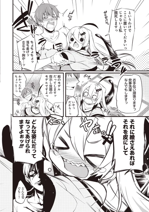 (5/7) 