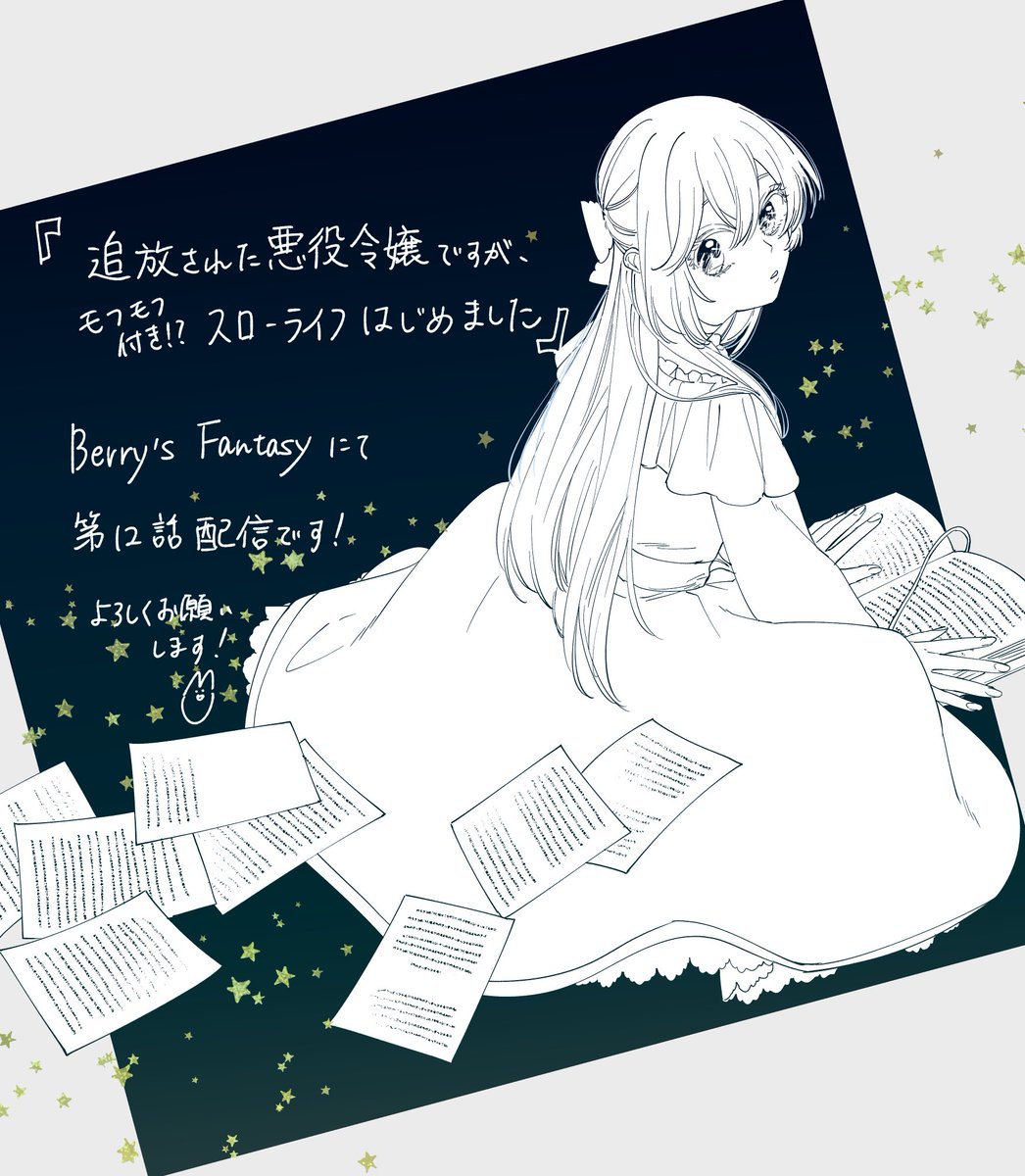 高瀬飛鳥 Azumaya Orca Twitter 高瀬飛鳥 Azumaya Orca Twitter