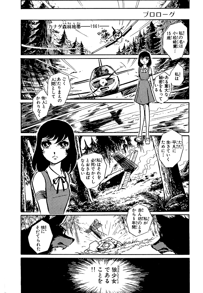 ゴマブックス漫画紹介 Twitter