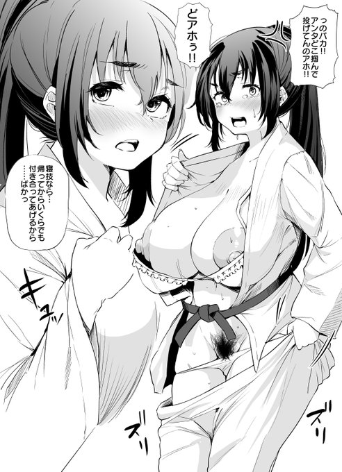 寝技に付き合ってくれる幼馴染の柔道さん 