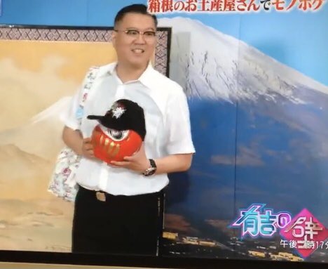 RobinRuthTokyo's tweet photo. Robin Ruth TOKYO🗼Flower city bag👜on TV show @ariyoshinokabe❤🎉 Thanks @hasemadgawa for wearing one of our best sellers #tokyo #bag 🔝🔝
#benoticed
.
.
.
#robinruth #tokyo #comedian #ariyoshinokabe #shisonnu #flower #tokyobag #バッグ #東京 #有吉の壁 #シソンヌ長谷川 https://t.co/AxK9CCO4r8