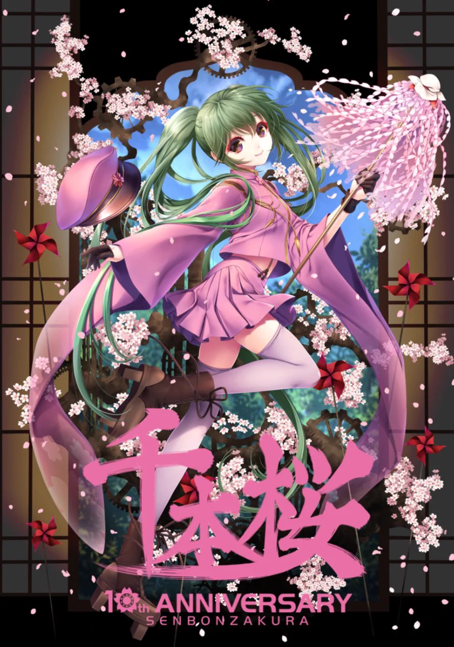 千本桜　絵馬　千本桜　グッズ　千本桜　一斗まる　グッズ　未開封 WhiteFlame公式アカウント on X: 