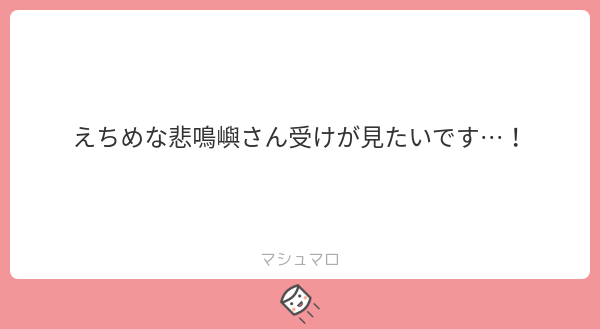 じま※ちくピ
マロリク絵
誰に見せてるかはご想像におまかせ。
一応、ポイに。

 https://t.co/sfYB2qdTmw 
