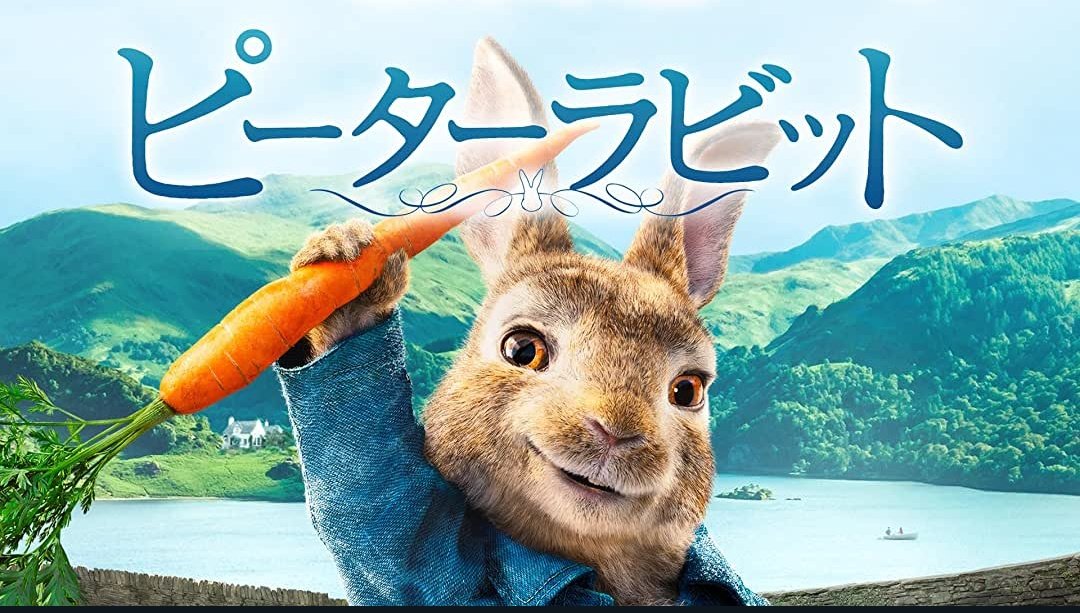 手動人形 上司氏と最近見た映画の話になり 2ヶ月前に見たヤクザ映画の続編はとても面白かったです 言いました タイトルを言うと目を白黒させただけでなく いや ウサギとヤクザが全然結びつかないのですが と真っ当すぎる感想をいただきました 手動人形 上司氏と最近見た映画の話になり 2ヶ月前に見たヤクザ映画の続編はとても面白かったです 言いました タイトルを言うと目を白黒させただけでなく いや ウサギとヤクザが全然結びつかないのですが と真っ当すぎる感想をいただきました