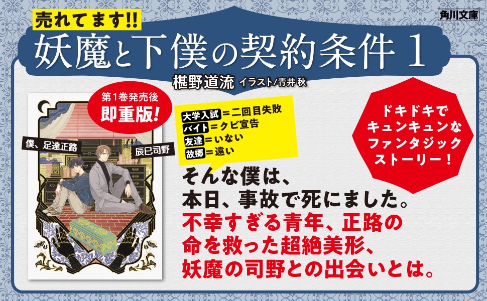 青井秋 Aoiaki Info Twitter