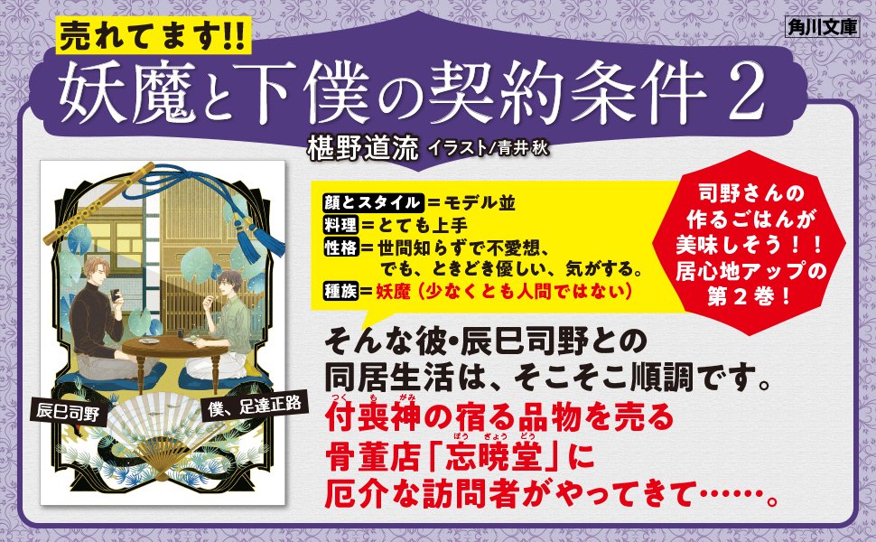 青井秋 Aoiaki Info Twitter