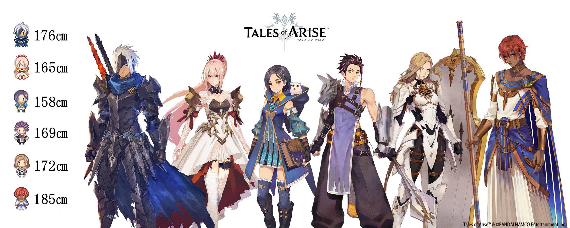 発売中 Tales Of Arise テイルズ オブ アライズ Official 皆様から募集したご質問 コメントでも多く頂戴していた 各キャラクターの 身長 についてご紹介します アルフェン 176 シオン 165 リンウェル 158 ロウ 169 キサラ