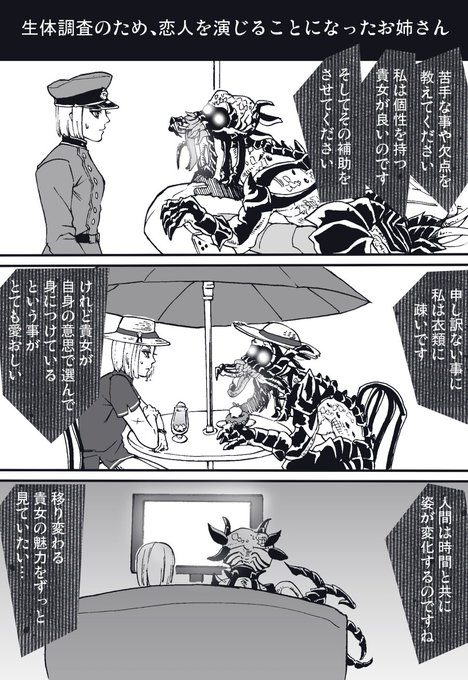 続いてたヴェルデヲ https://t.co/pbrumcXn0l 