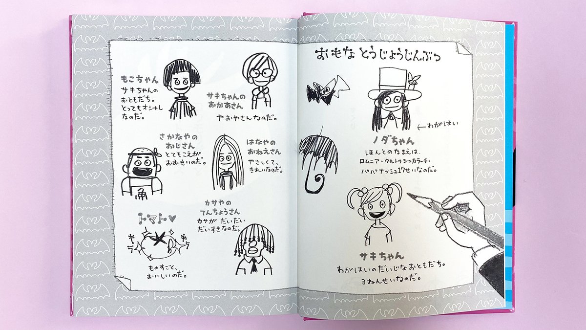 小峰書店 على X: 小峰書店 على X: