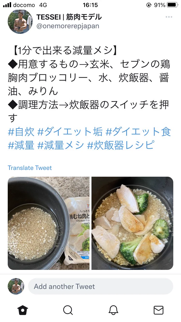 @hamagohan_r @muni_gurume これもオススメです！ 