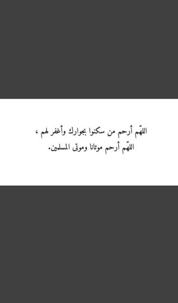 رحم الله أبي.... (@soso35056) on Twitter photo 