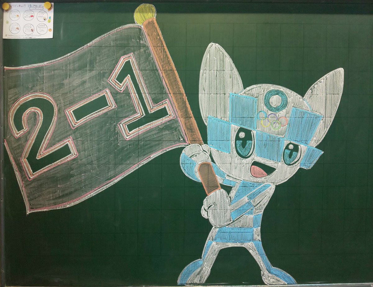 カスターニャ先生 黒板アート Castagna7211 Twitter