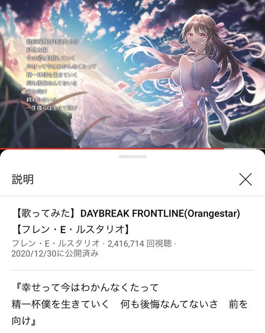 Frontlineのtwitterイラスト検索結果