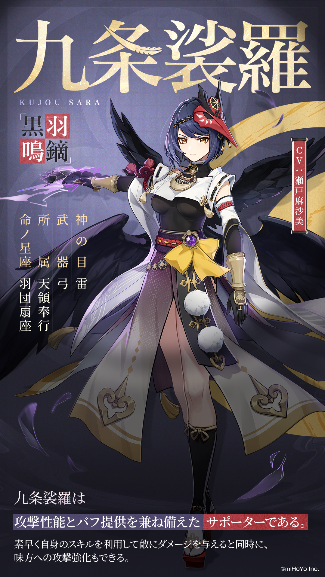 原神（Genshin）公式 on X: 