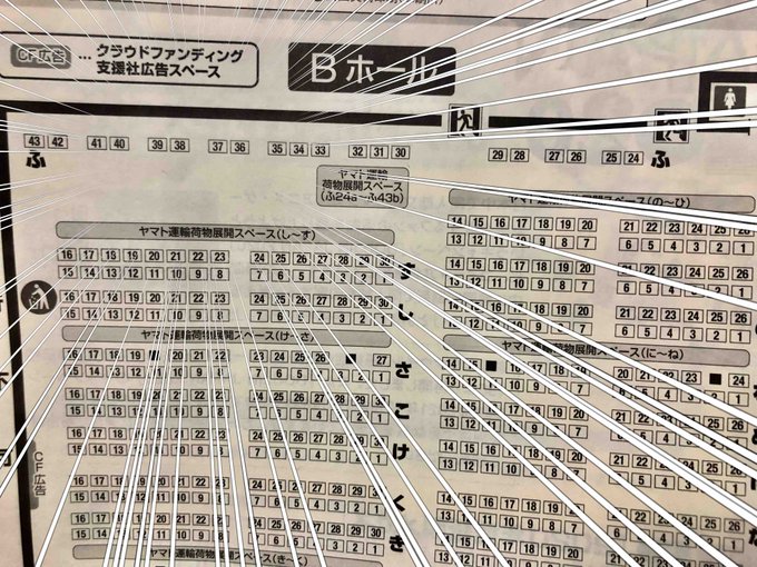 9/20のコミティア、受かっておりました
ふ28b『グレートキャニオン』
での参加です!
コミティア初参加なのにいきなり壁に配置されましたからよ…!
まっ、お隣がエレさわ先生だからいわゆる緩衝帯ってやつなんですけどね?とりあえず新作『発情期』となにかしらの会場限定本持っていく予定ですー🤠 