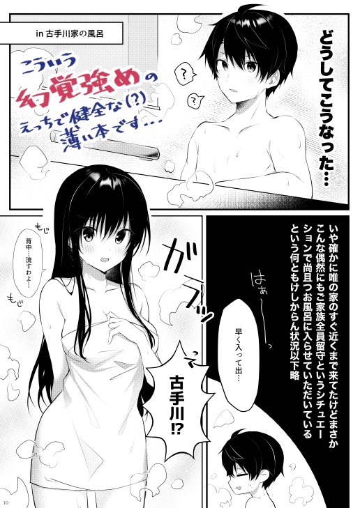 #にじそうさく05 合わせのお品書きです🙇‍♂️

・王子×古手川さんのラブコメ漫画
・アクキー2種(⚔/🍭)

ご興味ありましたらよろしくお願いします!
BOOTH▷ https://t.co/4wp3P58dqa
メロン▷ https://t.co/1nMiDC8fOa
虎▷https://t.co/t3Rkp6p7f1 