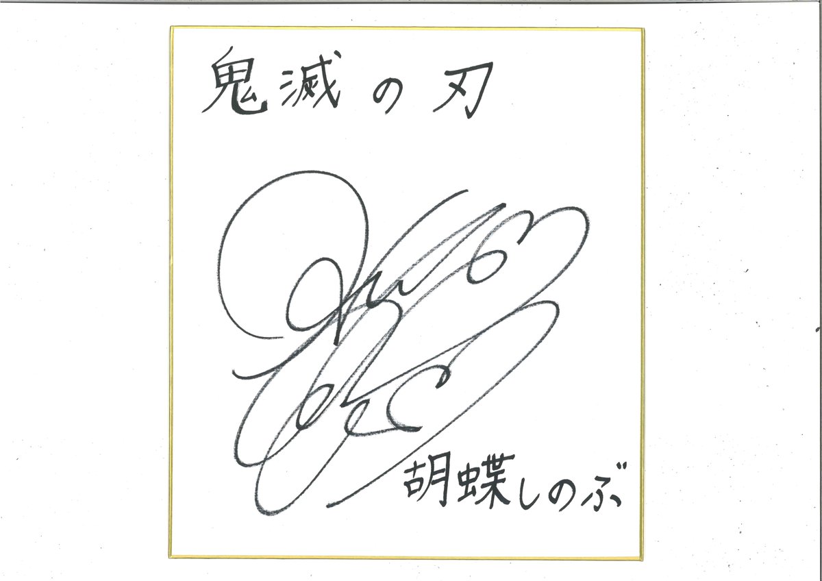 本日発売の 週刊少年ジャンプ39号「ジャンプ探検隊」は、 声優・早見 本日発売の 週刊少年ジャンプ39号「ジャンプ探検隊」は、 声優・早見