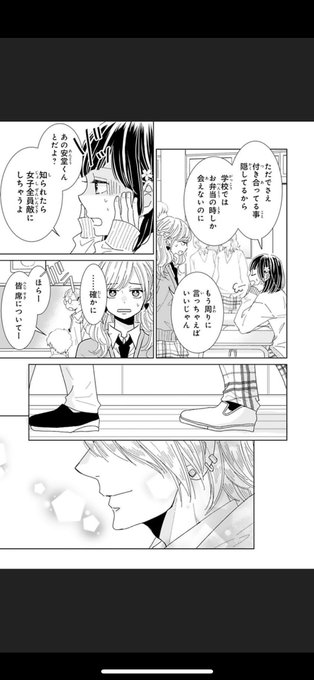 南谷 郁さん がハッシュタグ 恋をするならキミ以外 をつけたツイート一覧 1 Whotwi グラフィカルtwitter分析