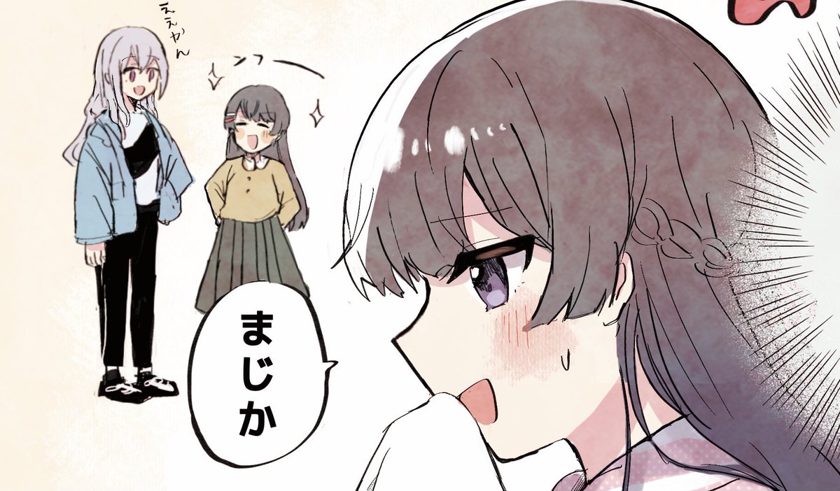 ゆりちゅーぶ6にかえみとの漫画で参加させていただきました!🥳
どうぞよろしくおねがします!

【特設サイト】
https://t.co/YDmhFG6lHP

#ゆりちゅーぶ 