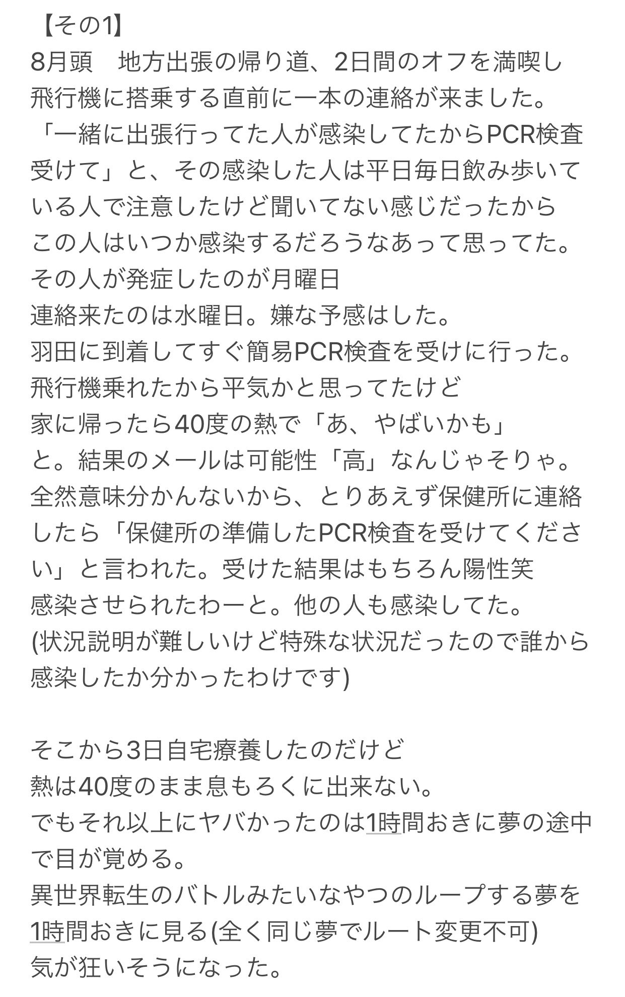 のん Kanon 224 Twitter