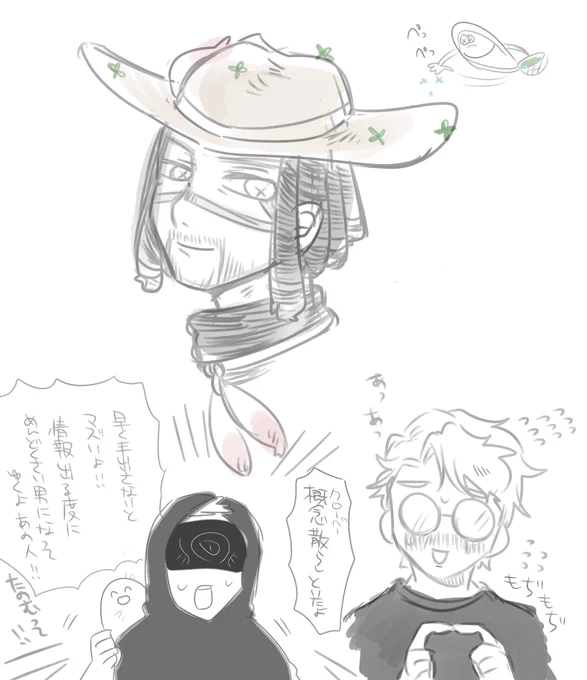 幸カウ…かきてえ…
占かきやすっ……(いつもの) 