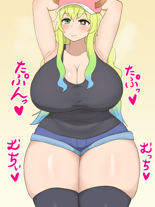 ルコアオッパイフトモモ 