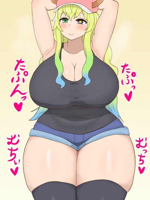 ルコアオッパイフトモモ 