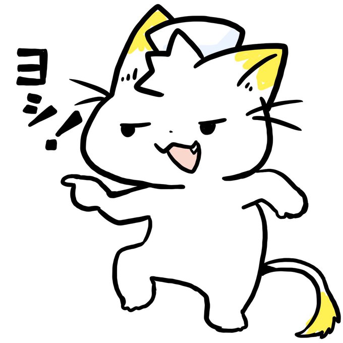 指差し確認 イラスト