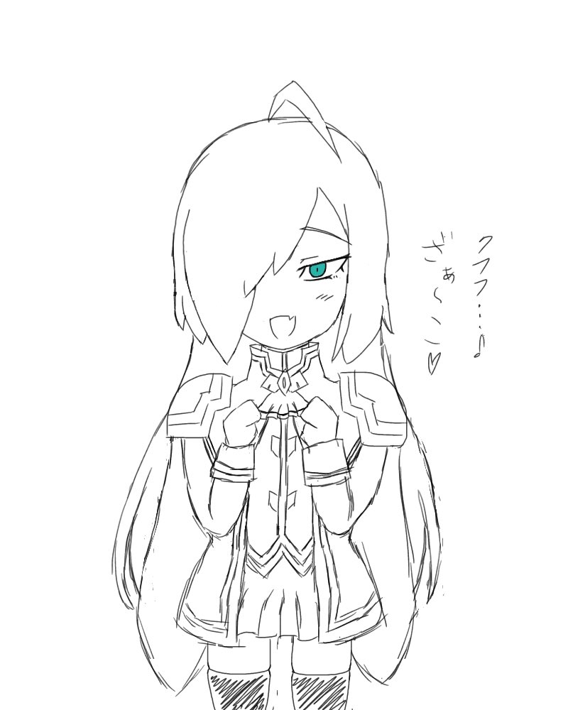 メスガキの概念を設定されてしまったセストの運命やいかに…! 