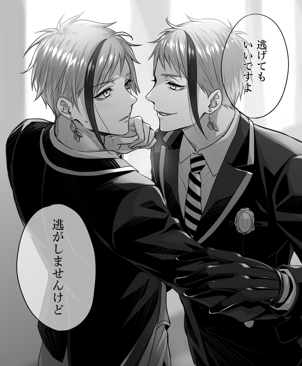 フォロワさんからセリフをいただいて1コマ描くやつ
ゆんさん(@yun420)より「逃げてもいいですよ。逃しませんけど」
ジェイフロ🐬🦈です!セリフありがとうございました🥰 