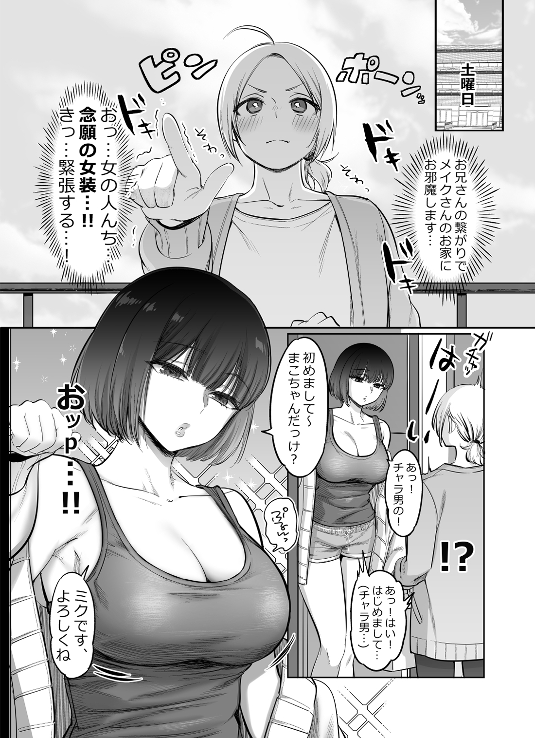 森乃ばんび 8 30新刊通販 電子配信開始 Nuh Bmb Twitter