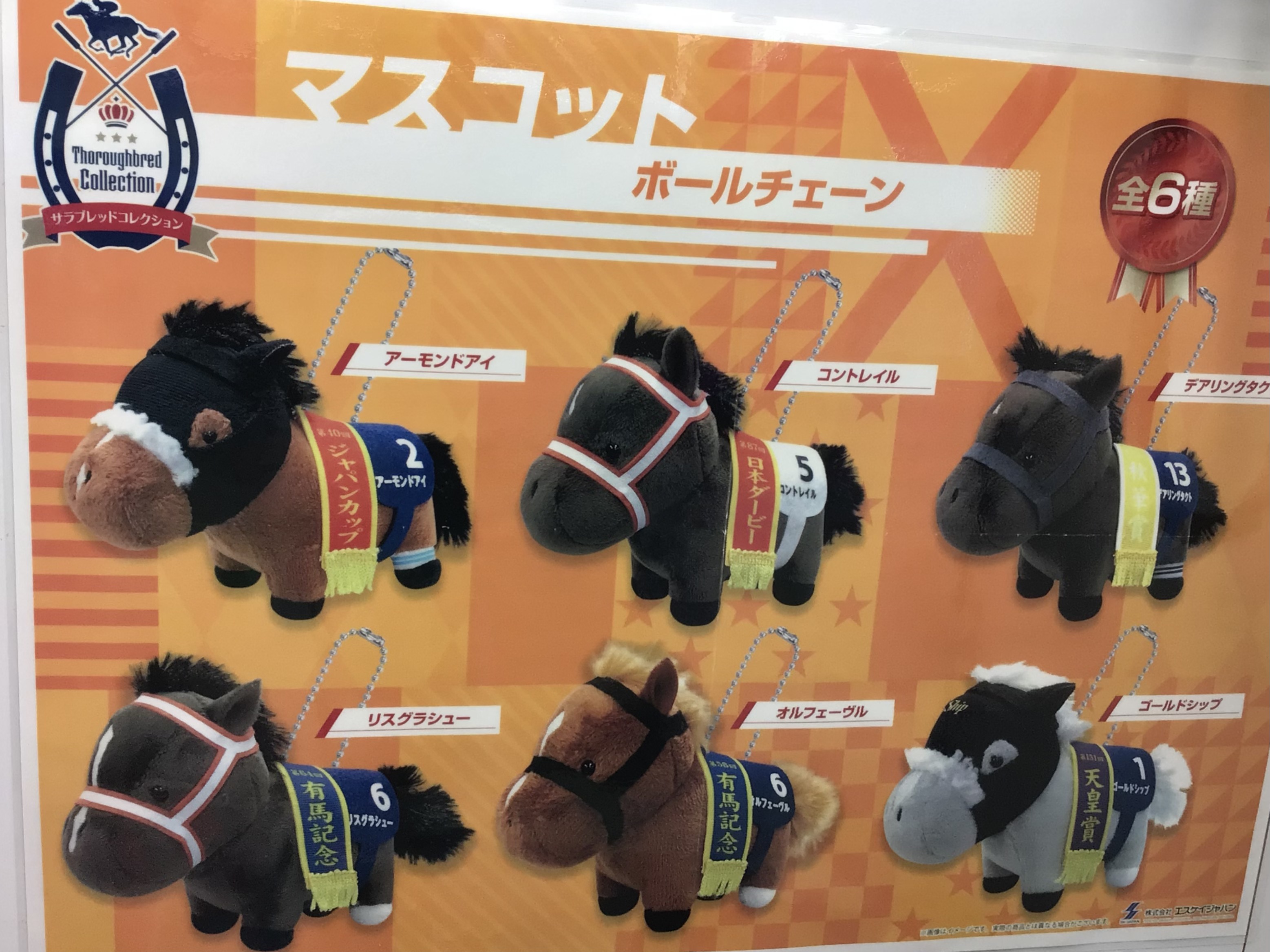 ポート24幸田店 على X: 