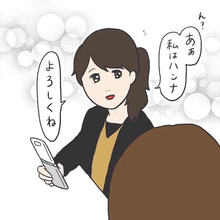 家族のあだ名の話(2/3) 