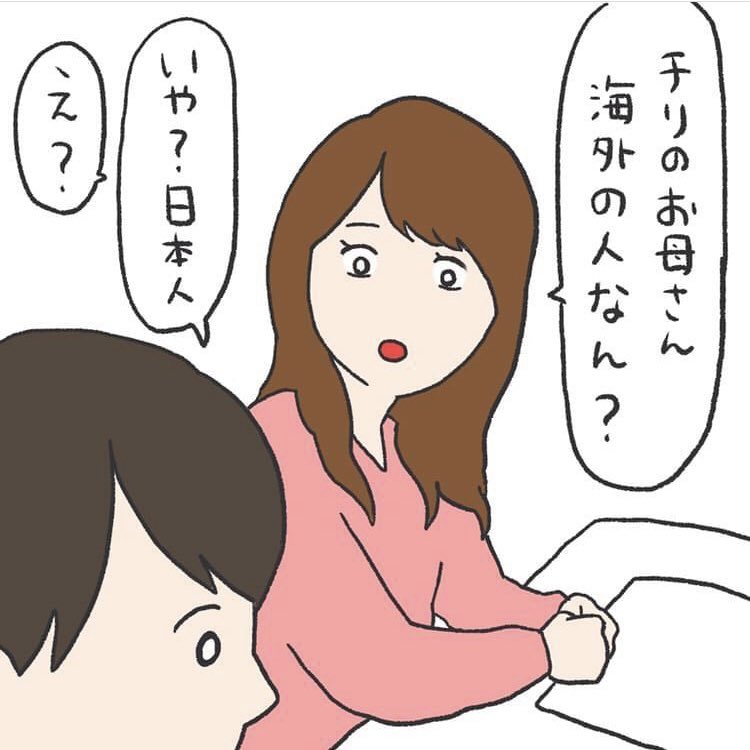 家族のあだ名の話(1/3)

古いの投稿します 