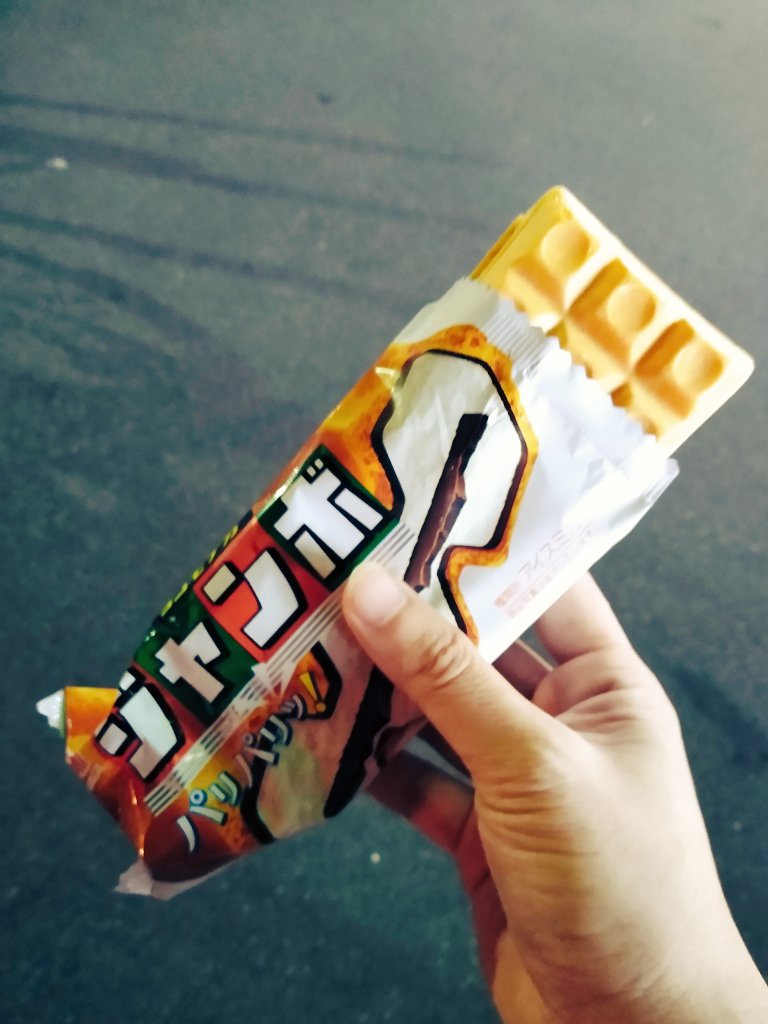 モナカジャンボ Twitter Search Twitter