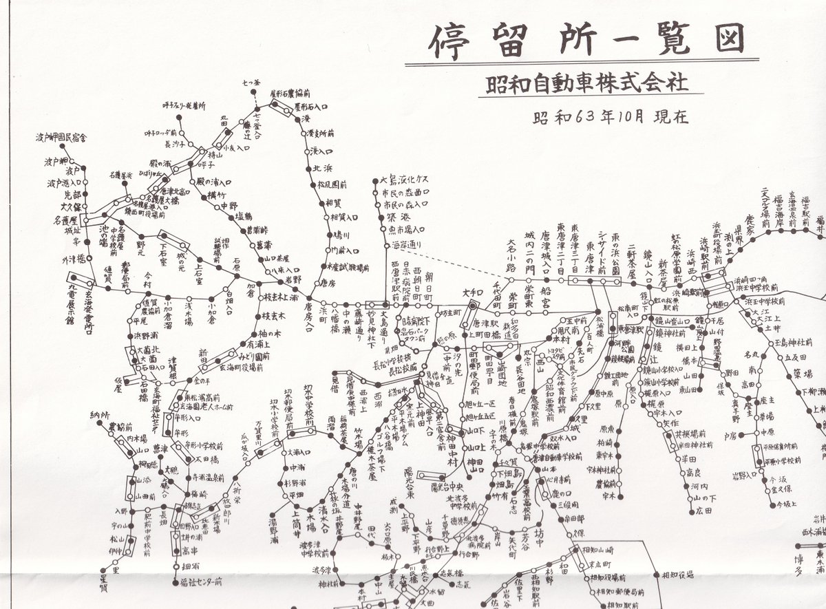 MD11Jbird's tweet photo. 昭和バスの停留所一覧図（昭和63年10月）
手書きで良くできてますね～ https://t.co/dEEc0VRSyl